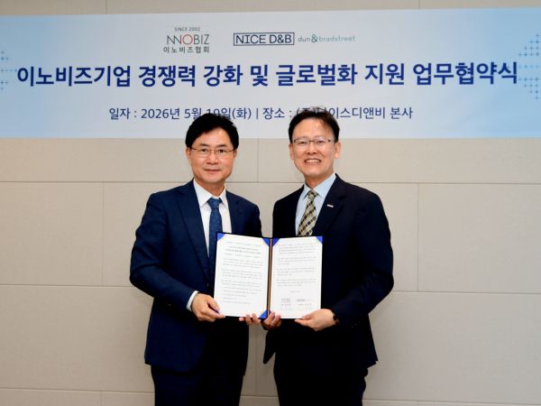 이노비즈협회-나이스디앤비, 업무협약 체결