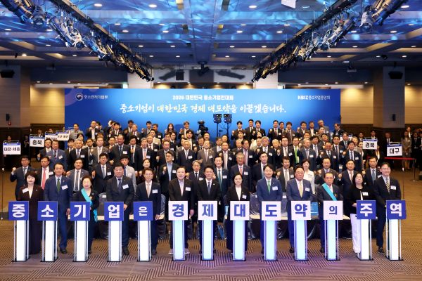정광천 이노비즈협회장, ‘2026 대한민국 중소기업인대회’ 참석