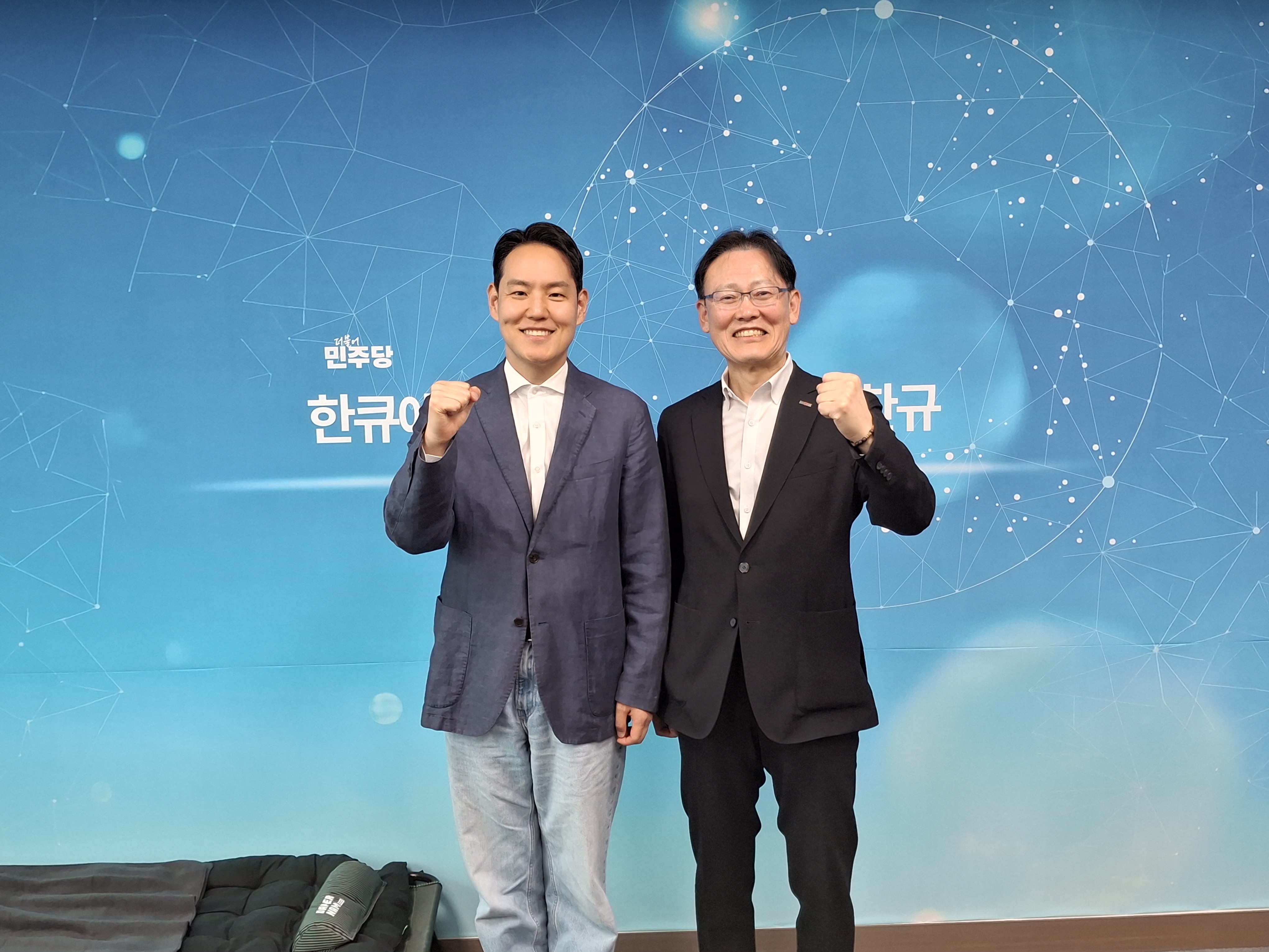 [협회장 동정] 이노비즈협회, 김한규 의원실과 정책 협의 진행